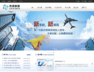 catainfo.com.cn screenshot