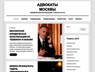 catalog-online.ru screenshot