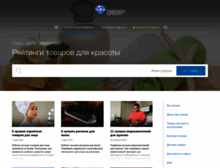 catalog-ori.ru screenshot