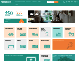 catalog-plans.ru screenshot