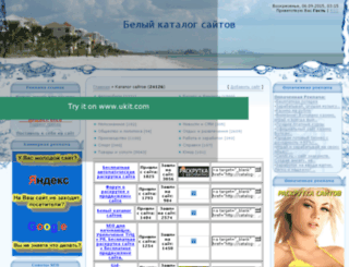 catalog-sites.at.ua screenshot