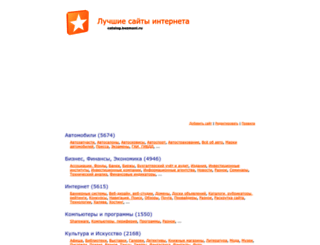 catalog.bezmani.ru screenshot