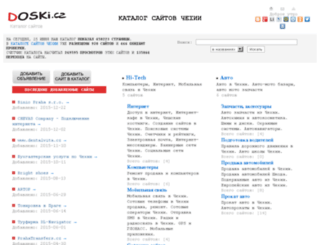 catalog.doski.cz screenshot