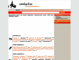 catalog.if.ua screenshot