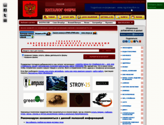 catalogvn.ru screenshot