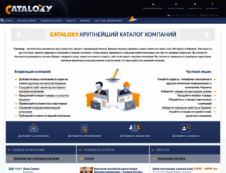 cataloxy.com.ua screenshot