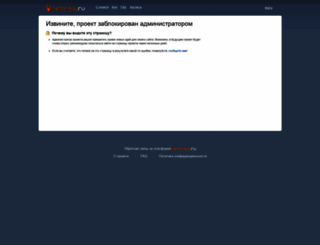 catcut.reformal.ru screenshot