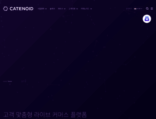 catenoid.net screenshot