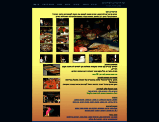 cateringchef.co.il screenshot