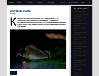 catfishes.ru screenshot