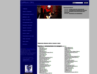 catmusic.org screenshot