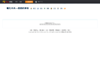 catnap.blog.sohu.com screenshot