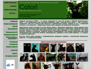 catori.ru screenshot