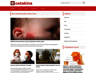 catskins.ru screenshot