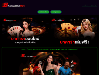 catswall.com screenshot