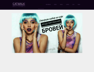 catwalk.in.ua screenshot