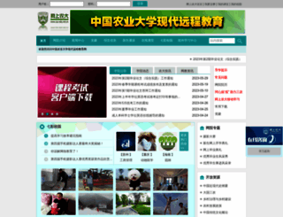 cau-edu.net.cn screenshot