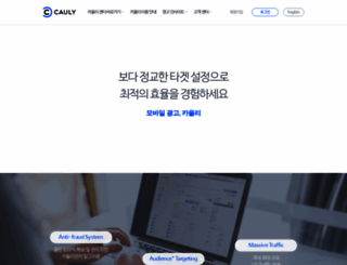 cauly.net screenshot