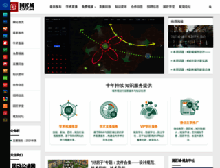 caup.net screenshot