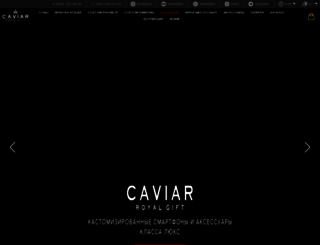 caviar-phone.ru screenshot