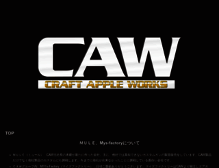 caw.co.jp screenshot