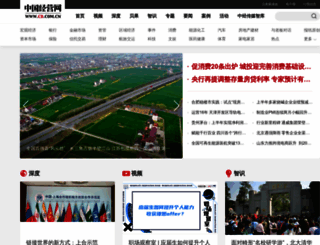 cb.com.cn screenshot