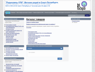cb78.ru screenshot