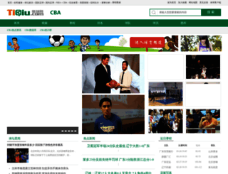 cba.tiqiu.com screenshot