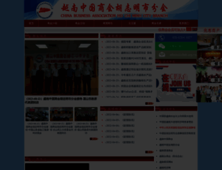cbah.org.vn screenshot