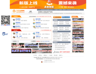 cbe.com.cn screenshot