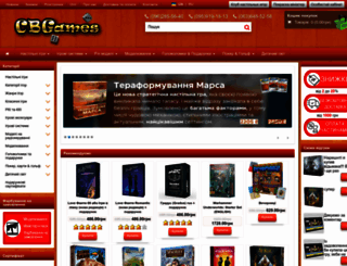 cbgames.com.ua screenshot