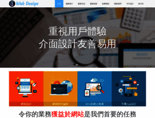 cbl-web.com screenshot