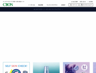 cbon.co.jp screenshot