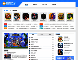 cbrcw.com screenshot