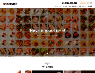cbs-catering.com screenshot