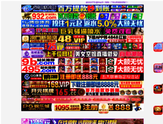cbscresults.com screenshot
