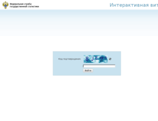 cbsd.gks.ru screenshot