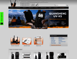 cbstar.kz screenshot