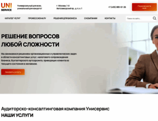 cbsu.ru screenshot