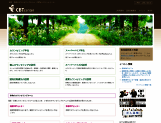 cbtcenter.jp screenshot