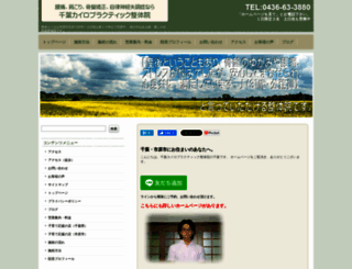cc-seitai.com screenshot