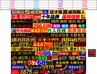cc2168.cn screenshot