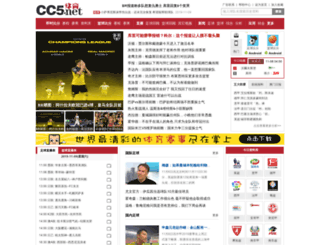 cc5.cn screenshot