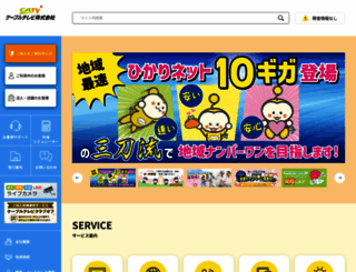 cc9.jp screenshot
