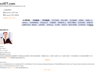 cc977.com screenshot