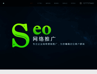 ccandroid.com screenshot