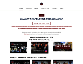 ccbcjapan.com screenshot