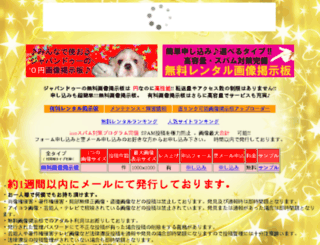 ccc.jpdo.com screenshot
