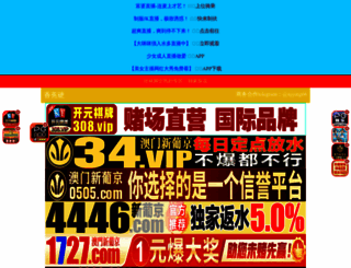 ccc07.com screenshot