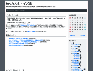 cccabinet.jpn.org screenshot